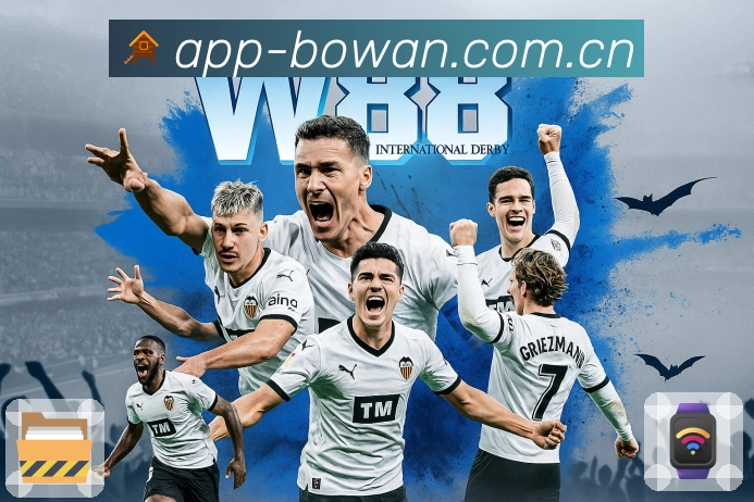 <strong>博万体育</strong>官方 App 下载二维码